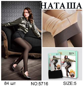 Лосины Наташа с нач. 5716 "Вторая кожа" р5 1/6/84