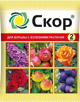 Скор 2мл ВХ (защита плодовых и декоративных культур) 1/200