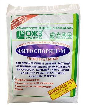 Фитоспорин-М 200 гр. паста (фитофт,гниль,парша,мучн.роса и т.д.)  40шт.