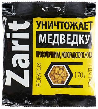 Зарит гранулы от медведки и проволочника 170гр*50