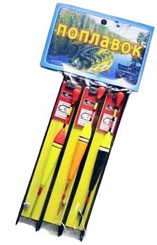 Набор леска поплавок грузило крючок 3шт.