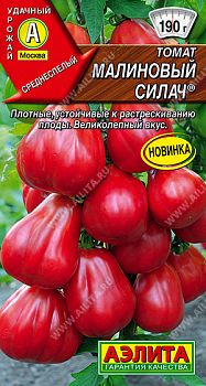 Томат Малиновый силач ц/п Аэлита*30