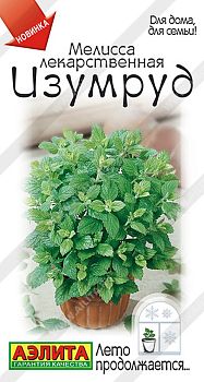 Мелисса лекарственная Изумруд ц/п 0,1г Аэлита *27 Мелисса лекарственная Изумруд ц/п 0,1г Аэлита *27