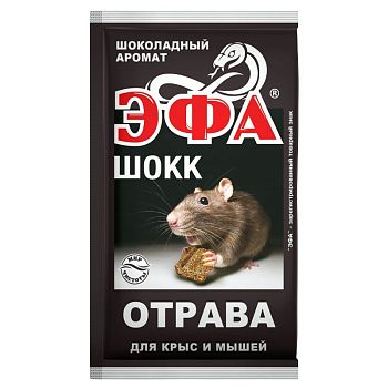 Эфа шокк брикет 50г