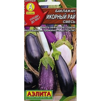 Баклажан Икорный рай, смесь ц/п 0,3г Аэлита*28 Баклажан Икорный рай, смесь ц/п 0,3г Аэлита*28