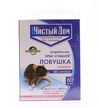 Ловушка клеевая для мышей Чистый Дом без запаха 40гр