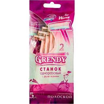 Станок для бритья Grendy  5шт женские Станок для бритья Grendy  5шт женские