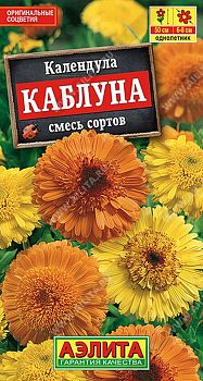 Цветы Календула Каблуна смесь ц/п Аэлита*27 од Цветы Календула Каблуна смесь ц/п Аэлита*27 од