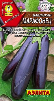 Баклажан Марафонец ц/п ранн Аэлита *29