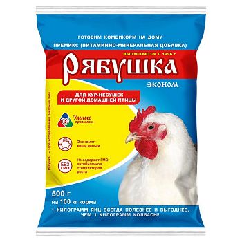 Премикс "Рябушка" для птиц 500гр Эконом