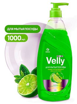Средство для посуды Velly Premium 1л 125424 1/12 Средство для посуды Velly Premium 1л 125424 1/12