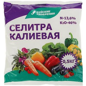 Калий азотнокислый (селитра калиевая)0,5 кг Садовита 1/20шт