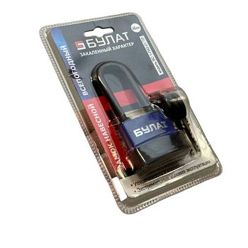 Замок навесной Булат 45мм