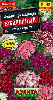 Цветы Флокс Юбилейный, смесь ц/п 0,2г Аэлита*27 Цветы Флокс Юбилейный, смесь ц/п 0,2г Аэлита*27