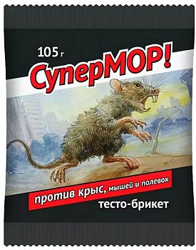 СуперМор пеллеты ВХ 42г 70шт/м 1/70