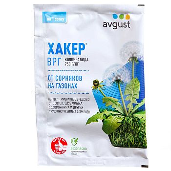 Хакер 2г Август от сорняков 1/150