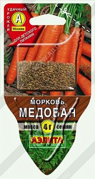 Морковь Сеялка Медовая Аэлита *28