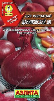 Лук репчатый Даниловский 301 ц/п Аэлита *27 Лук репчатый Даниловский 301 ц/п Аэлита *27