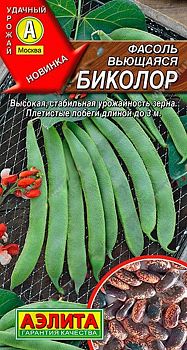 Фасоль вьющаяся Биколор ц/п Аэлита*25 Фасоль вьющаяся Биколор ц/п Аэлита*25