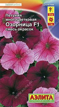Цветы Петуния Озорница F1 мнцв, смесь ц/п Аэлита*28 Цветы Петуния Озорница F1 мнцв, смесь ц/п Аэлита*28