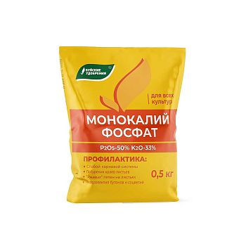 Монофосфат калия 0,5кг Буйские удобрения 1/40