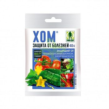 ХОМ (ГБ)+ Пак. 40гр (фитоспор,пеносп,альтернар,пятнист) 150шт