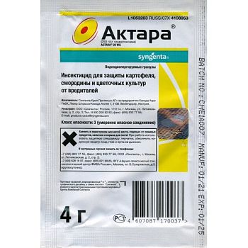 Актара (Август)  Пакет 4гр. (колорад,тля,трипс,белокрылк) 15/150