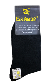 Носки М. Х.Б. Байвей 520 12/480