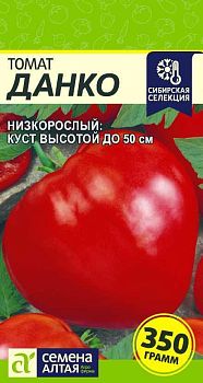 Томат Данко/Сем Алт/цп 0,05 гр. Сибирская Селекция! (2029)