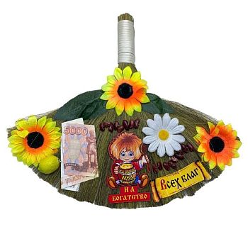 Домовой "Кузя" №4 веник в дом