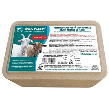 Соль лизунец Фелуцен для овец и коз минеральный премиум брикет 3 кг.