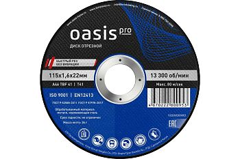 Круг отр. алмазн. 115*1,6*22 Oasis Pro 25 шт в уп