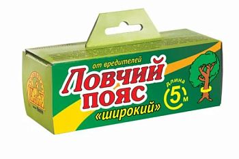 ЛОВЧИЙ ПОЯС ШИРОКИЙ 130 мм*5 м Средство для защиты деревьев от вредных ползающих насекомых 