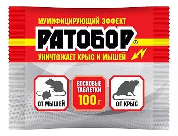 Ратобор воск.таблетки 100гр (мумиф.эф) 1/50шт ВХ