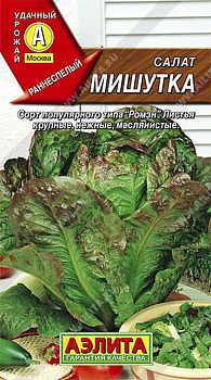 Салат Мишутка ц/п Аэлита*30