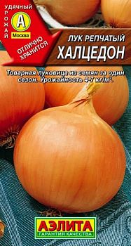 Лук репчатый Халцедон ц/п Аэлита*28