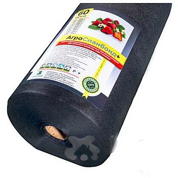 АгроСПАНБОНД рулон 60 (3,2*150) укрывной материал ЧЕРНЫЙ