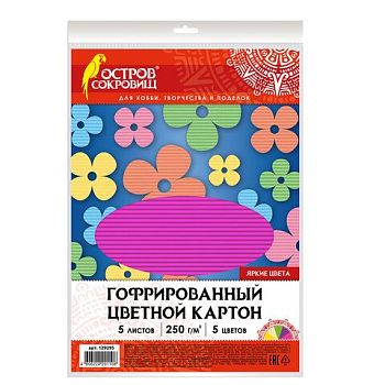 Картон цв А4 5л 5цв ГОФРИРОВАННЫЙ Остров сокровищ