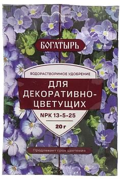 Удобрение Богатырь для комнатных декоративно-цветущих растений 20г 1/150