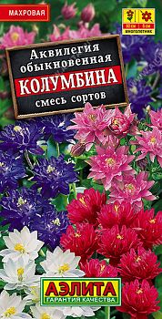 Цветы Аквилегия Колумбина смесь ц/п 0,2г Аэлита*27