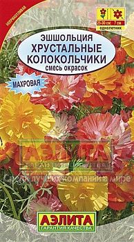 Цветы Эшшольция махровая смесь ц/п 0,2г Аэлита*27