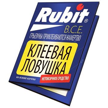 Ловушка клеевая (книга) от грызунов Рубит /50