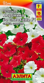Цветы Петуния Клубника со сливками F1 крцв амп, смесь ц/п 10шт Аэлита*27 Цветы Петуния Клубника со сливками F1 крцв амп, смесь ц/п 10шт Аэлита*27