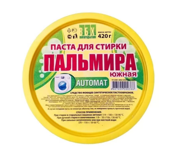 Безымянный
