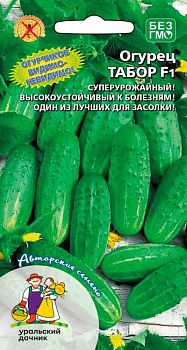 Огурец Табор F1 ц/п Марс 
