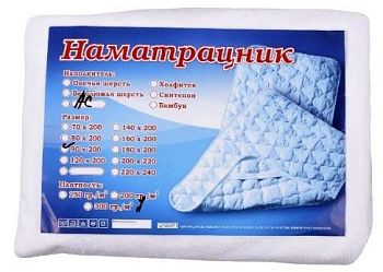 Наматрасник мулетон 80*200