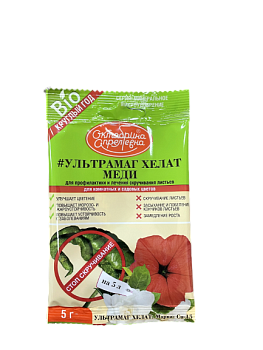 Ультрамаг Хелат Меди 5г ОкАп 1/50
