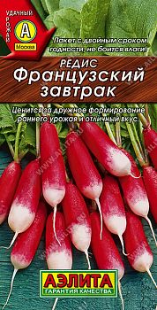 Редис Французский завтрак ц/п 3г Аэлита*29 Редис Французский завтрак ц/п 3г Аэлита*29