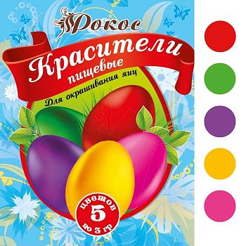 Краска для яиц №1,2 5 цветов в коробочке 1/100