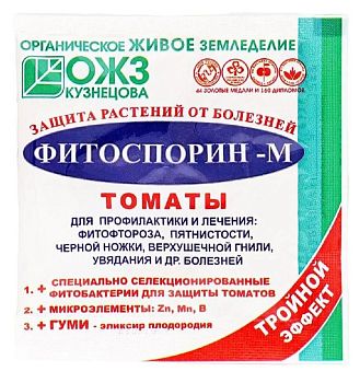 Фитоспорин-М ТОМАТ порошок 10г /100шт